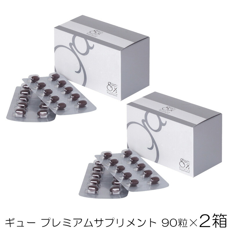 楽天市場】ギュー プレミアムオイル 30ml×2 2本 万能オイル 保湿