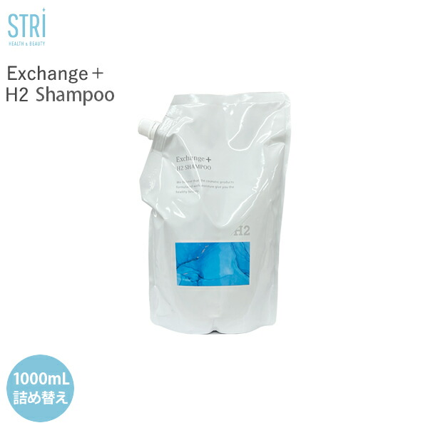 STRI ストリ Exchange+ H2カプセル 水素 エクスチェンジ 4本 楽天市場】送料無料 ストリ エクスチェンジ プラス H2 カプセル