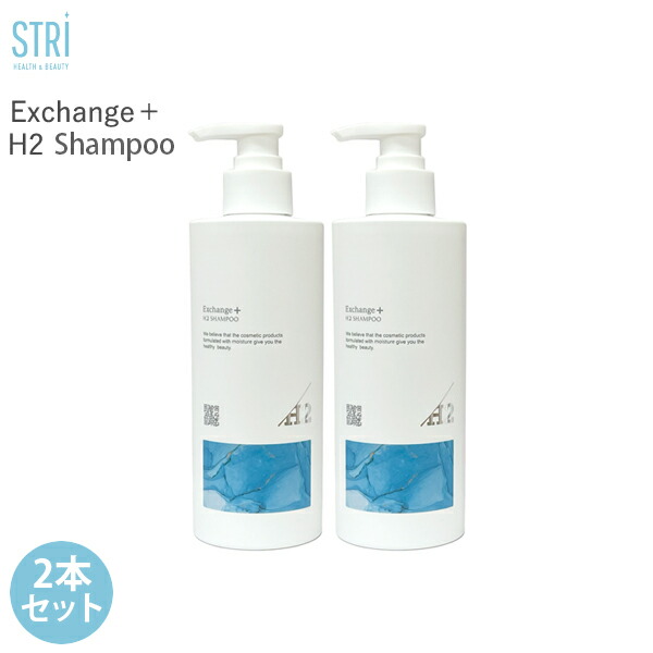 楽天市場】ストリ STRi Exchange+ H2カプセル美容液 100mL 2本