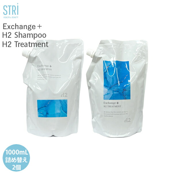 楽天市場】ストリ STRi Exchange+ H2シャンプー レフィル 1000mL