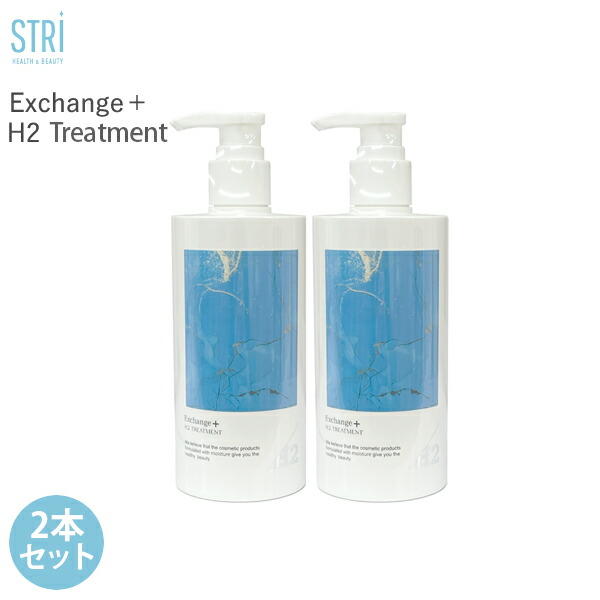 楽天市場】ストリ STRi Exchange+ H2トリートメント 300mL