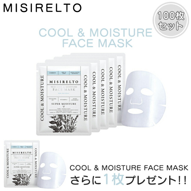 ミシレルト VC24 クール&モイスチャーフェイスマスク 40枚 楽天市場】MISIRELTO ミシレルト VC24 クール&モイスチャー