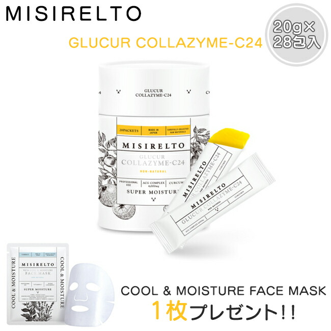 楽天市場】MISIRELTO ミシレルト グルクルコラザイム-C24（1箱