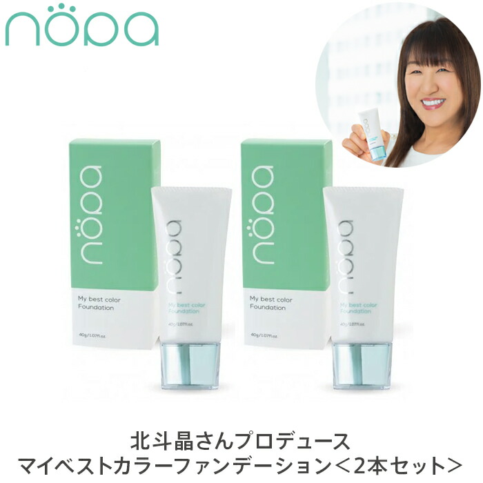 さっちょnopaマイベストカラーファンデーション&オールインワンゲルセット nopaマイベストカラーファンデーション特別セット: 美容・健康