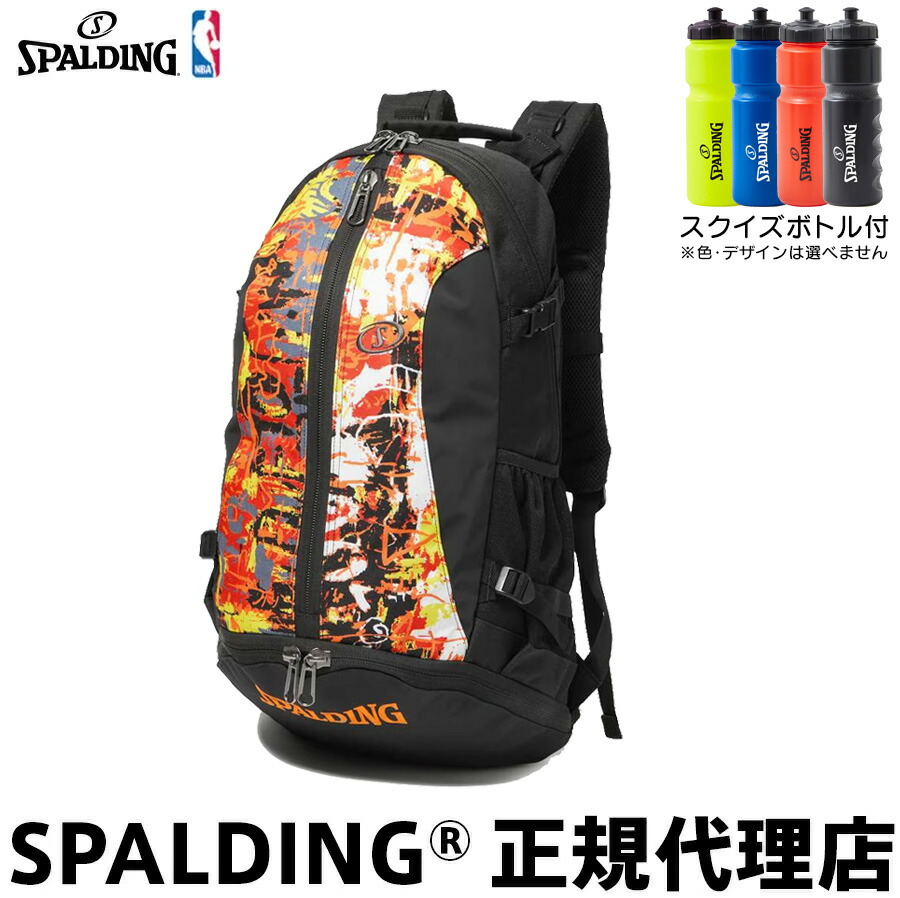 楽天市場】バスケットボール バッグ ケイジャー タイガーカモ 迷彩柄