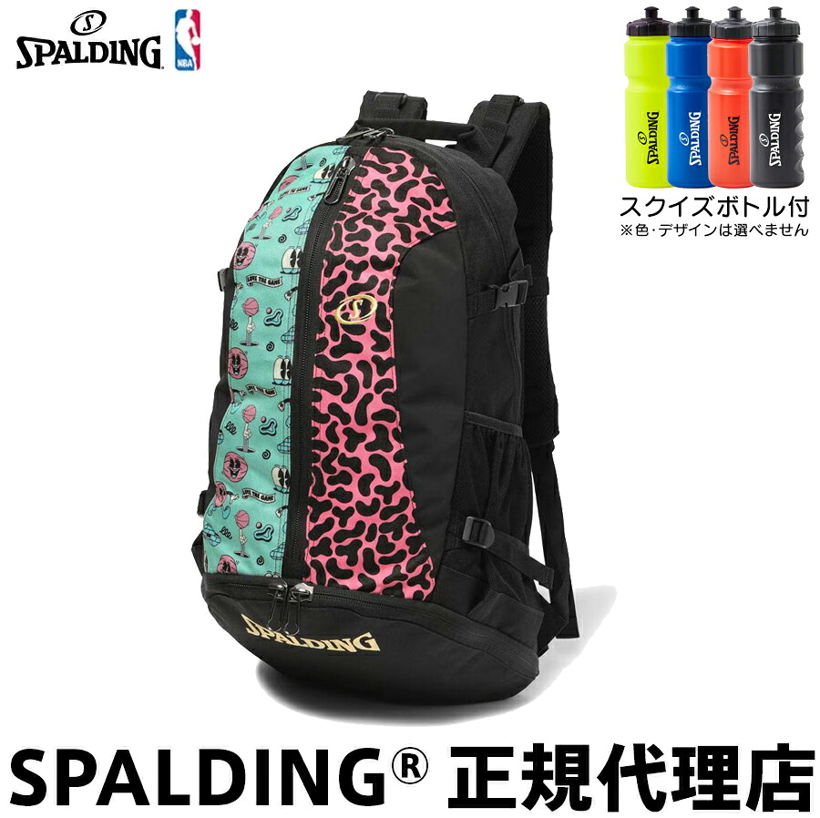 スクイズボトル付 バスケットボール バックパック リュック CAGER ケイジャー イェイェ・ウェラー ストリート スウィッシュ 40-007YWS SPALDING スポルディング 32L スポルディングバスケリュック