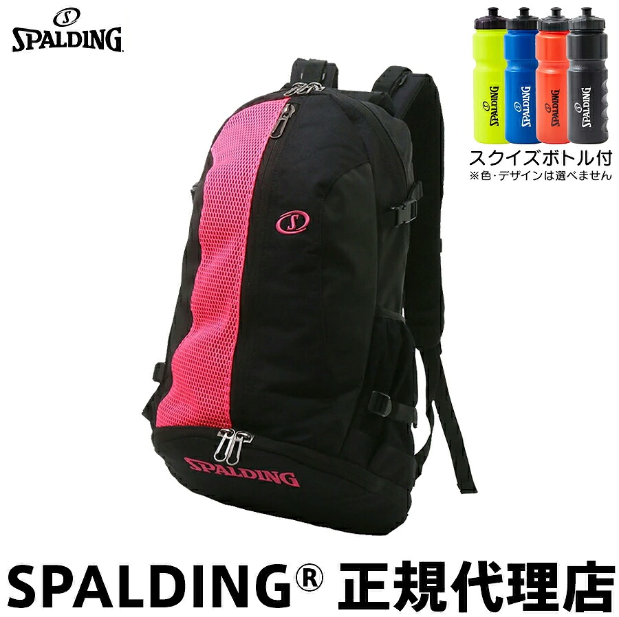 スクイズボトル付 SPALDING スポルディング ケイジャー ブリーズ ブラック&times;マゼンタ 40-017MG バスケットボール バックパック リュック CAGER メッシュ 32L スポルディングバスケリュック｜ＣＨＡＲＭＩＮＧ（チャーミング）
