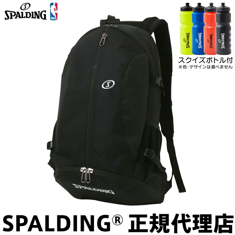スクイズボトル付 SPALDING スポルディング ジャイアントケイジャー シルバー 41-010SV バスケットボール バックパック リュック CAGER 46L 大容量 スポルディングバスケリュック