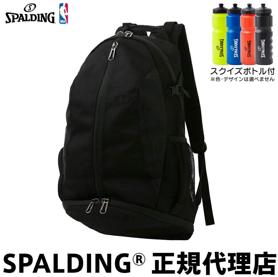 楽天市場】バスケットボール バッグ 高耐久CORDURA ケイジャー プロ