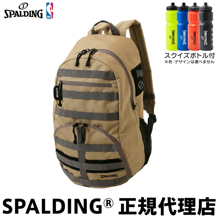 スポルディング SPD-50015CM バックパック ハーフデイ コマンダー（カモ柄）SPALDING[SPD50015CM] 返品種別A 50-015skn.jpg