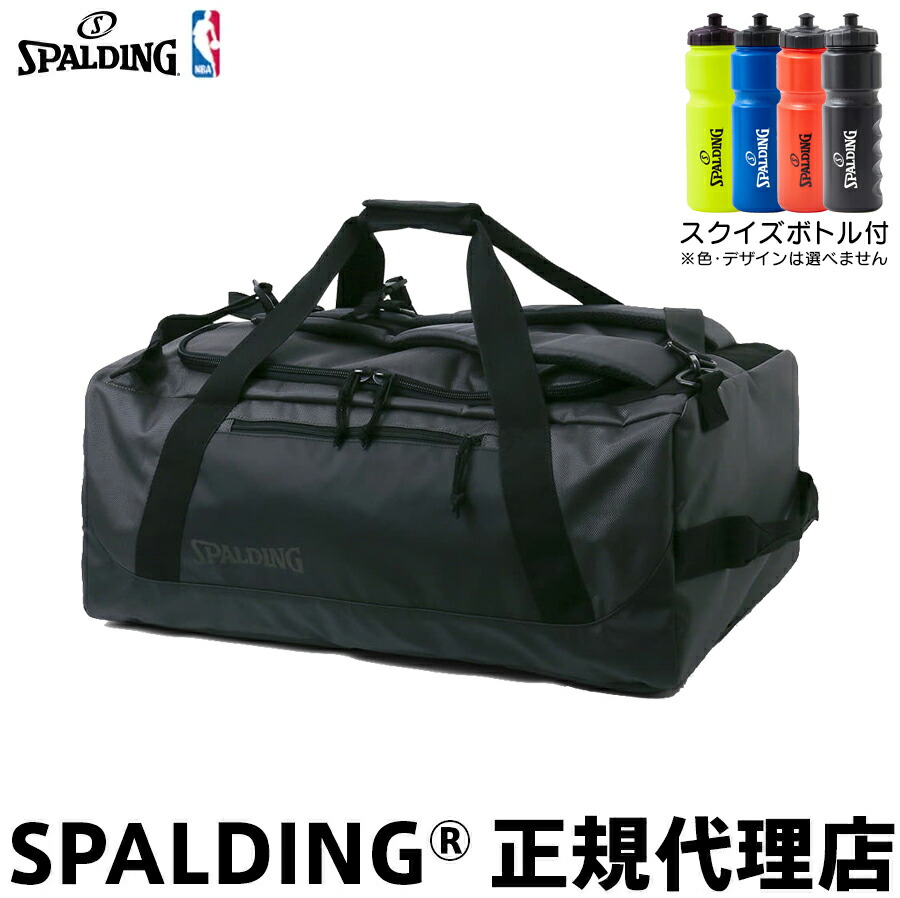 楽天市場】SPALDING スポルディング ヴァースダッフル 3ウェイ 70L