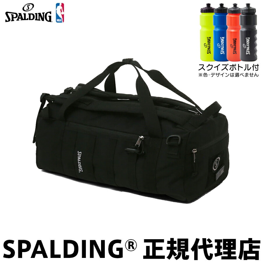 楽天市場】SPALDING VERS DUFFLE ヴァースダッフル 3WAY | 50-018 正規