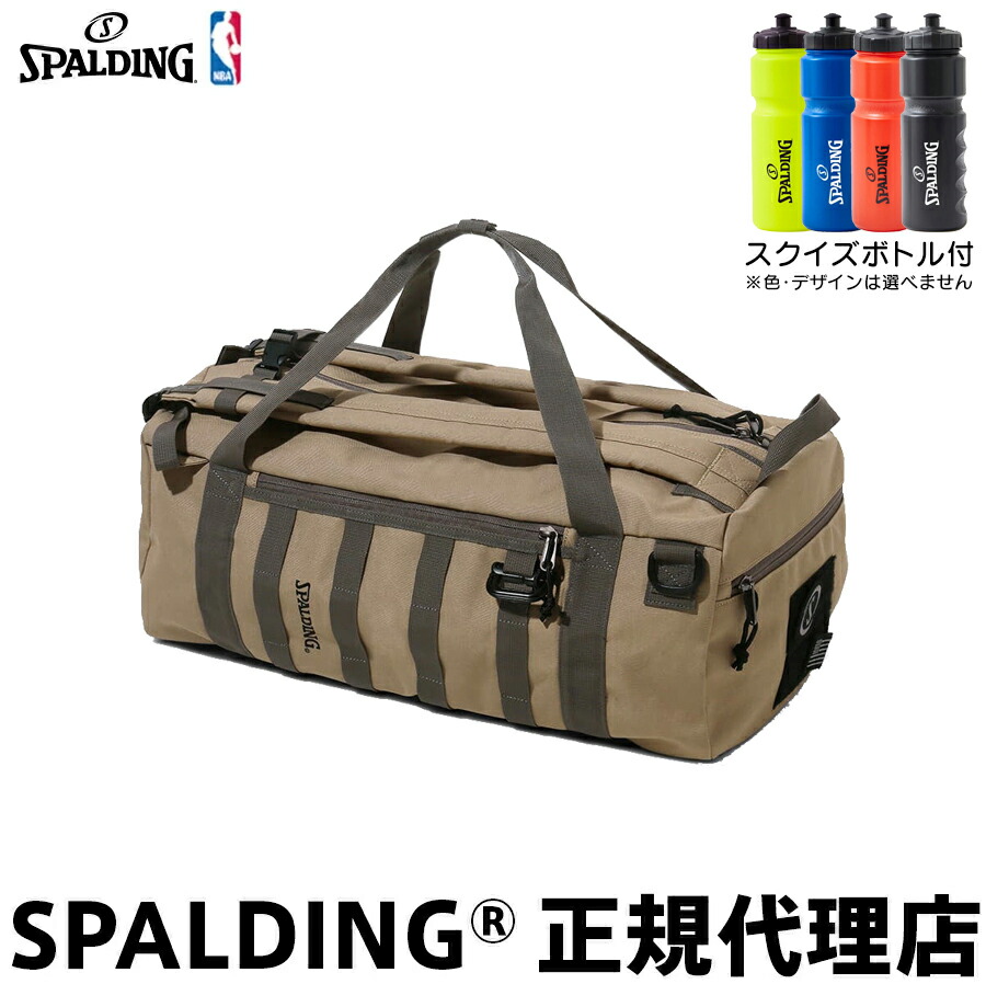 楽天市場】【 SPALDING 】スポルディング コマンダーダッフル 3ウェイ