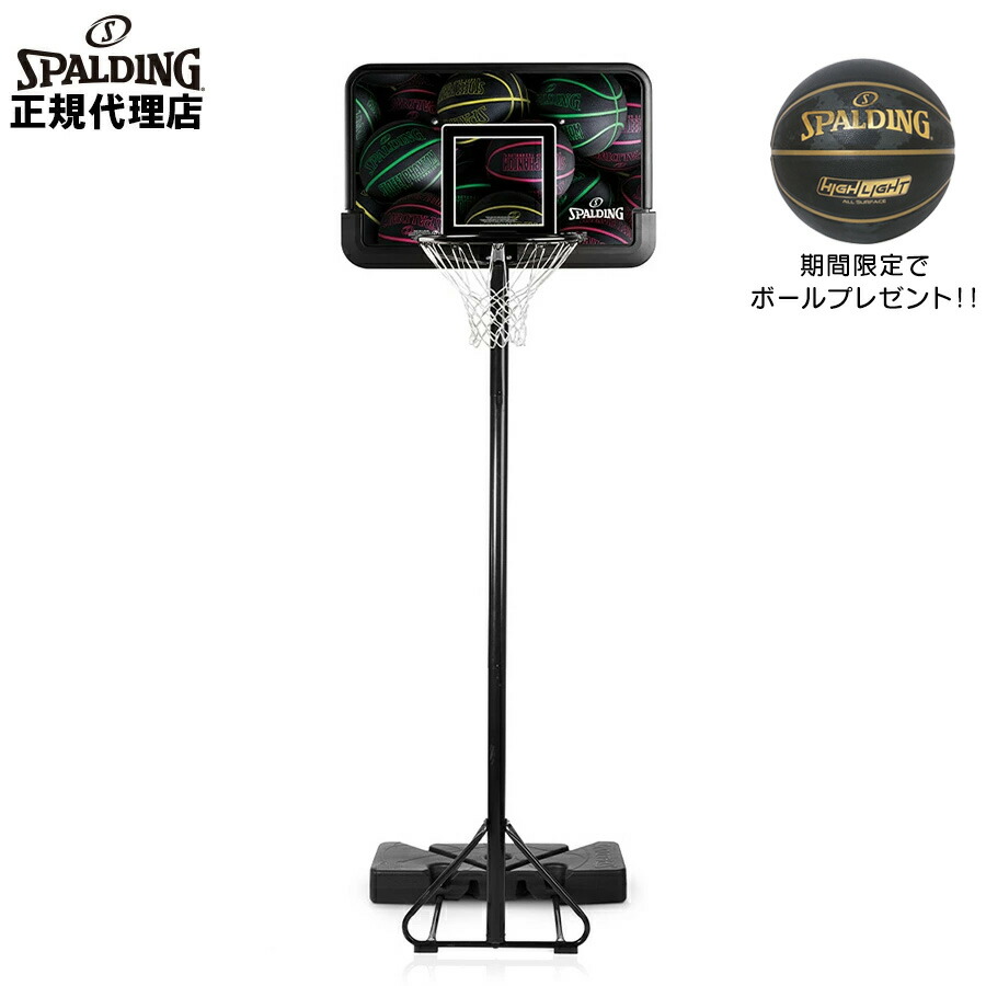 楽天市場】【1/15〜発送】スポルディング SPALDING バスケットゴール