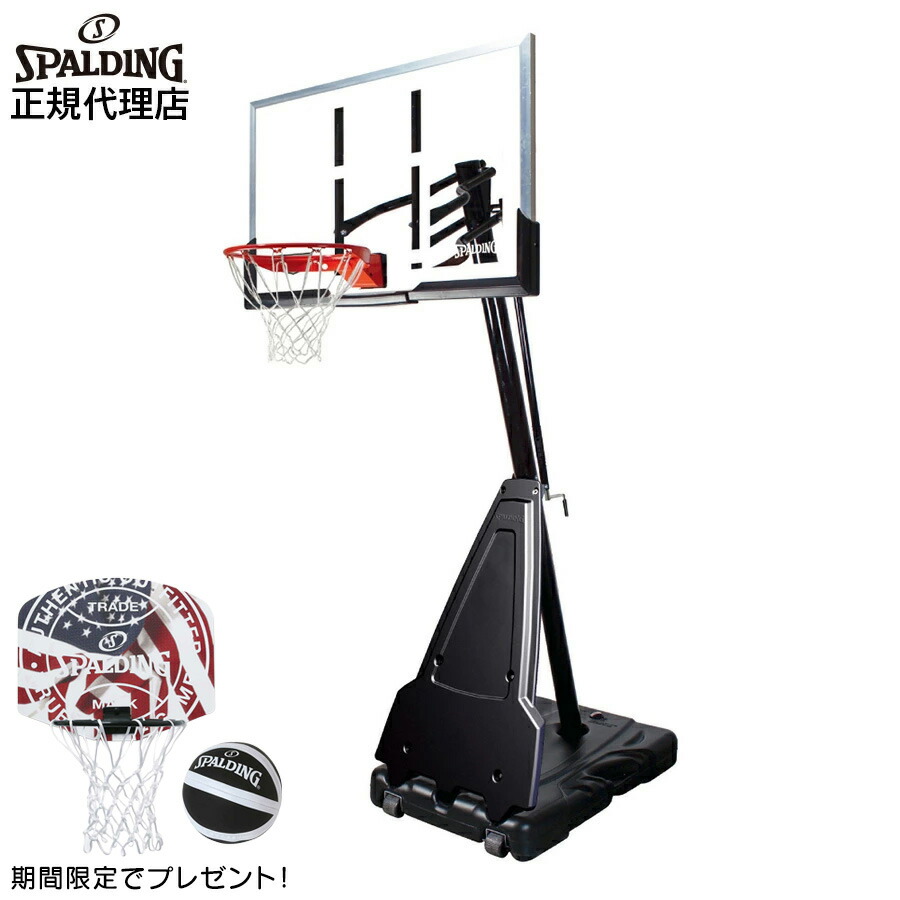 バスケットゴールリング スポルディング 公式サイズ 6c1564cn_c7.jpg