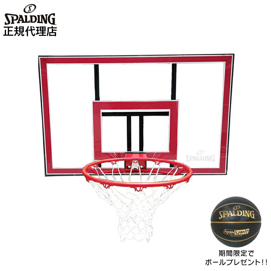 楽天市場】【送料無料】バスケットボード 90/kaiser(カイザー)/KW