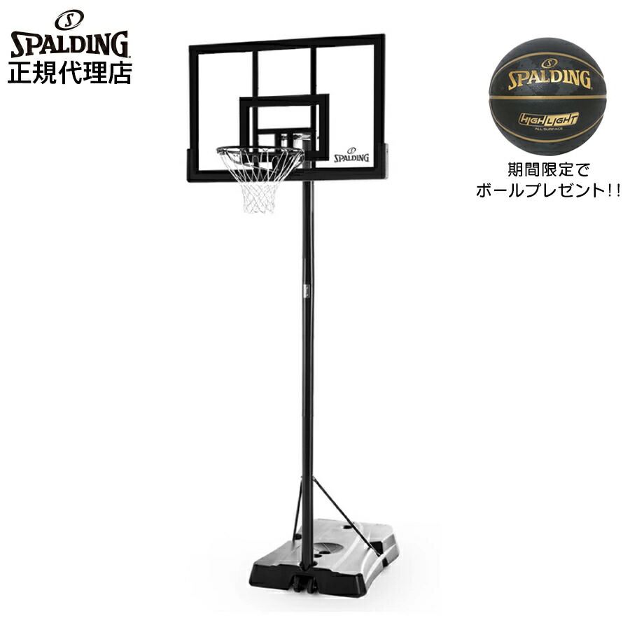 エンターベイ オリジナル/ バスケットボール フープ 1/6 OR-1002 Amazon | エンターベイ オリジナル/ バスケットボール フープ 1