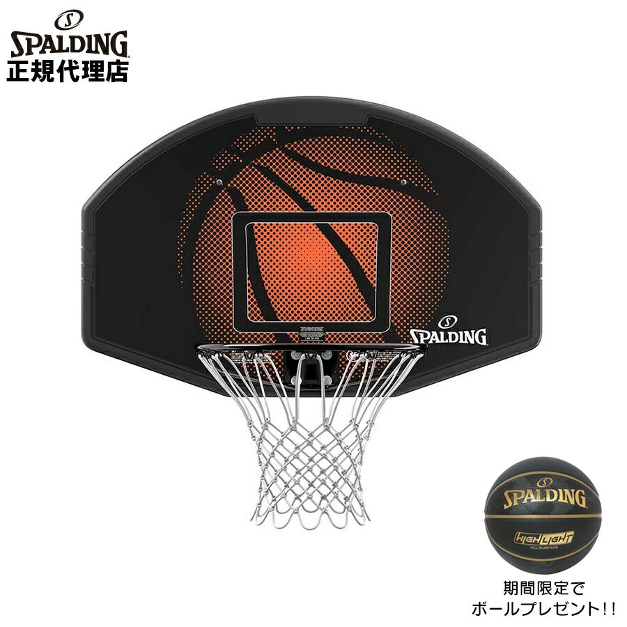 楽天市場】ボールプレゼントキャンペーン実施中 スポルディング