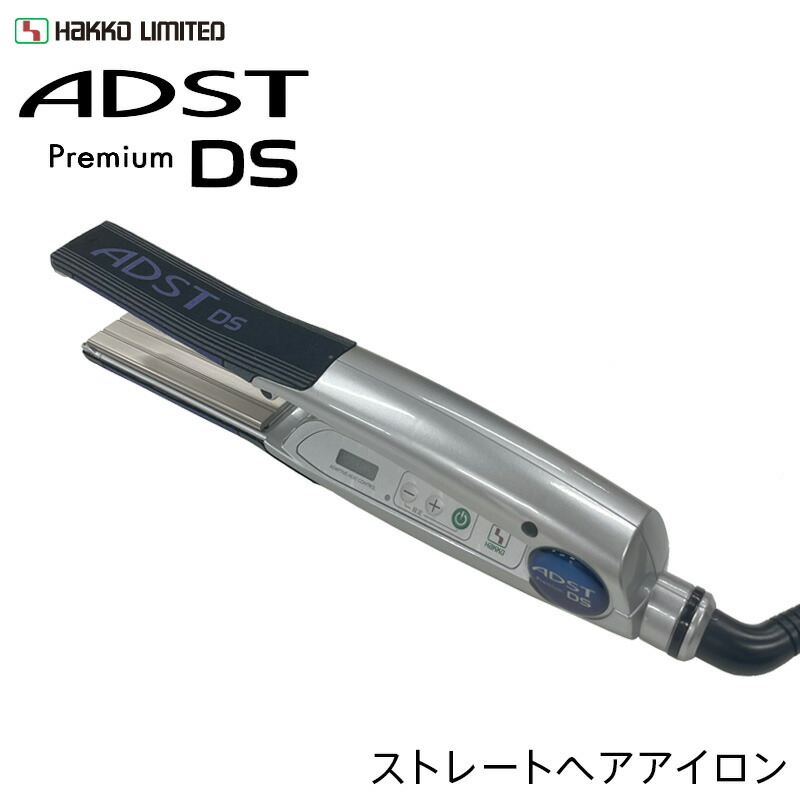 アドスト　ストレートアイロンDS 岡本商会｜ADST DS Premium SLIM ストレートアイロン: ヘア