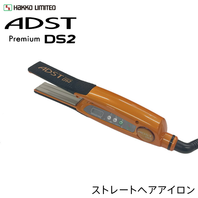 もんちっち　ADST DS2 ストレートヘアアイロン オレンジ ADST Premium DS2 アドスト プレミアム FDS2-25 アイロン