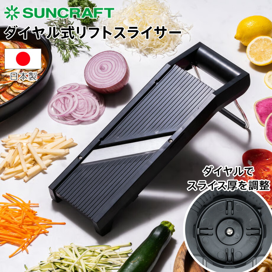 燕の巣SPつづき物 スライサー-キッチン用品・食器・調理器具-調理器具