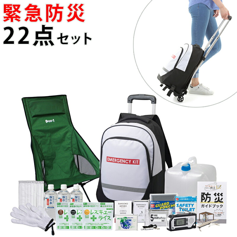 燕の巣SPつづき物 防災関連グッズ-日用品雑貨・文房具・手芸-防災セット・非常用持ちだし袋