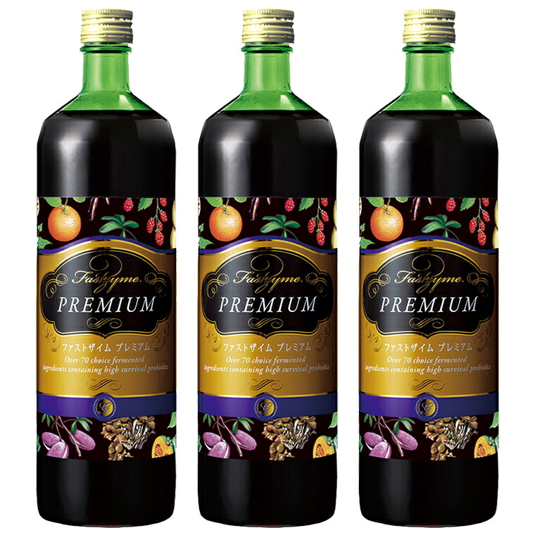 限定販売 緊急入荷 ファストザイムプレミアム 900ml&times;3本 3本セット ファストザイム プレミアム ファスティング ローフード 無添加 酵素 ドリンク 酵素 飲料 乳酸菌 酵母 発酵熟成 原液 Fastzyme premium 正規品｜ＣＨＡＲＭＩＮＧ（チャーミング）