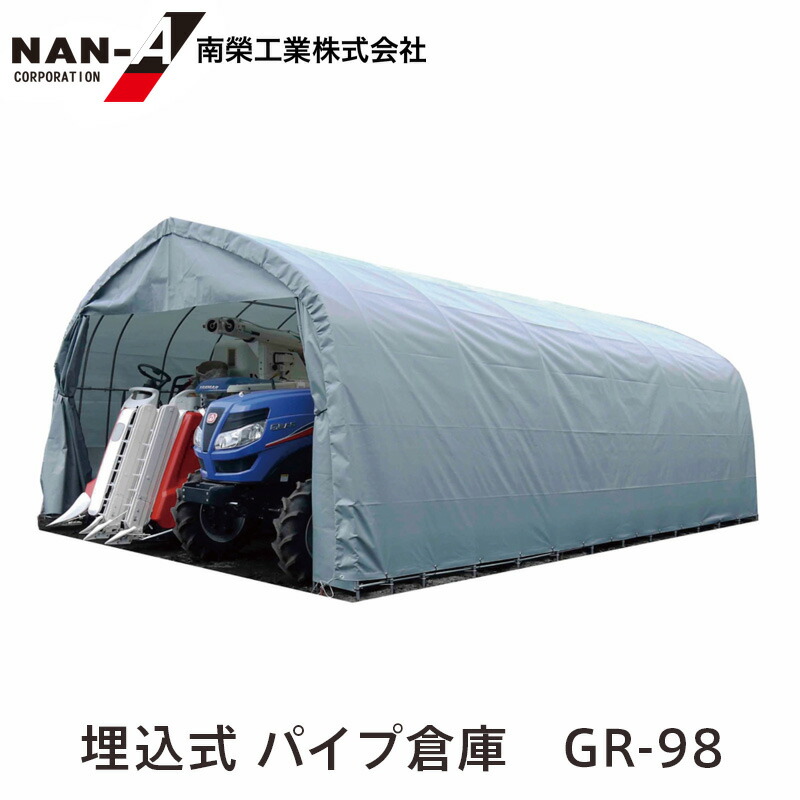 燕の巣SP続きもの