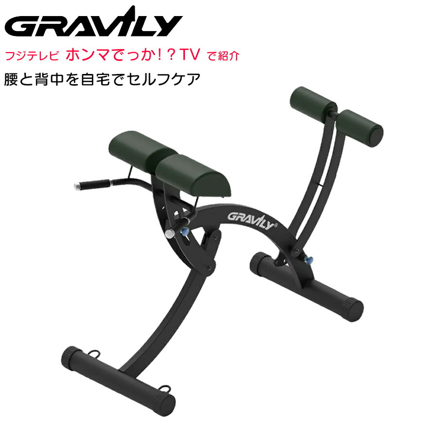 gravily.jpg