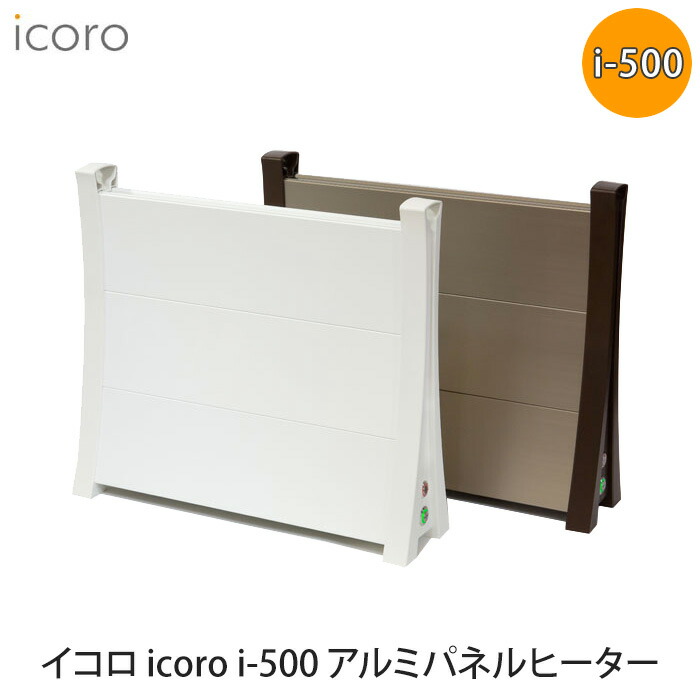 楽天市場】＼特典あり／icoro i-500[パネルヒーター イコロ 足元