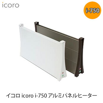 icoro アルミパネルヒーター　イコロ　i-500WH Amazon | アルミパネルヒーター イコロ i-500 ホワイト | icoro