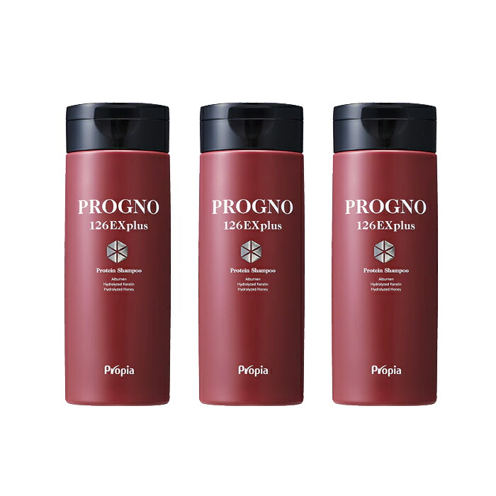 【365日即日出荷・倉庫】 【正規品】【新品番】 プログノ 126EX plusシャンプー 3本セット (200mL&times;3) 育毛サロン製法 ハリ コシ ボリュームアップ プロテイン ペプチド 硫酸系界面活性剤フリー アルコールフリー パラベンフリー 合成着色剤フリー 鉱物油フリー 無添加｜ＣＨＡＲＭＩＮＧ（チャーミング）