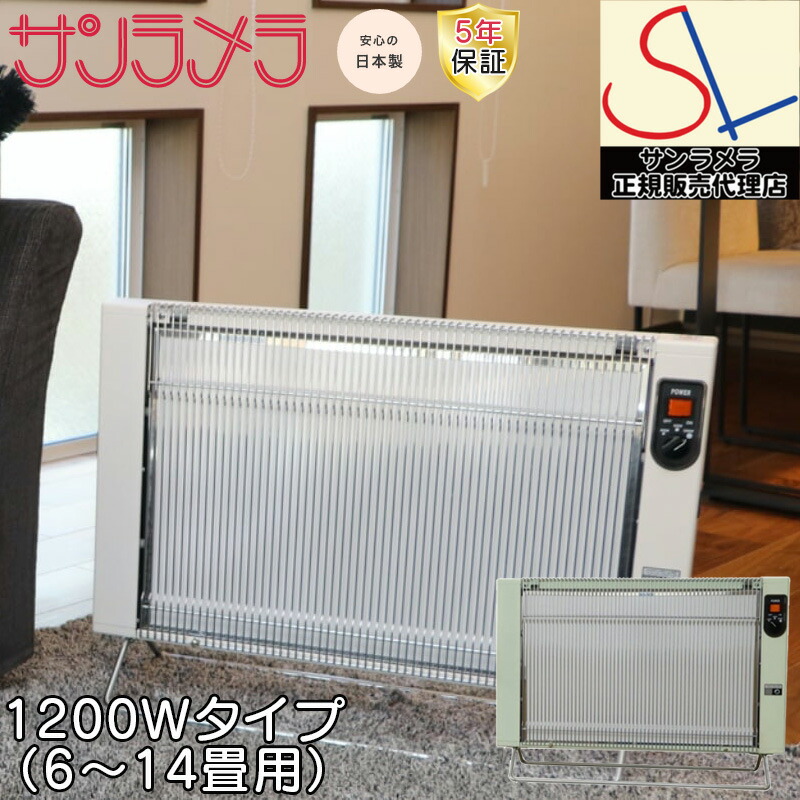 楽天市場】【正規販売店】サンラメラ サンラメラ1221型 ミルキー