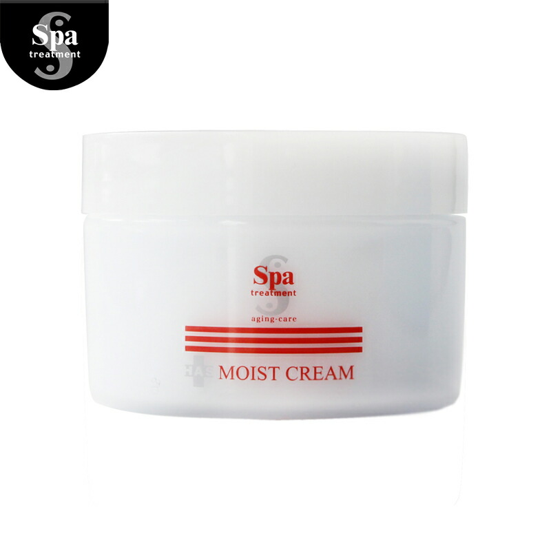 楽天市場】スパトリートメント HAS クレンジングミルク 500mL 業務用