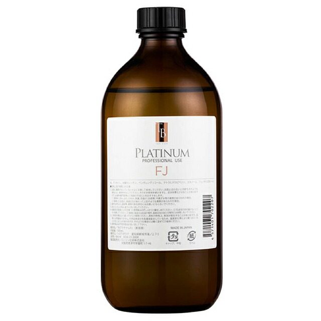 TROIS BEAUTE トロワボウテ ビューティ プラチナム FJ フォスファチジルコリン 500mL H047 TB 美容液 TROISBEAUTEトロワボウテビューティプラチナムFJ