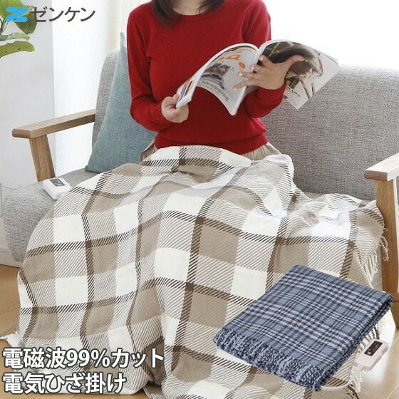 楽天市場】ひざ掛け 電気 洗える ブランケット 電気毛布 膝掛け