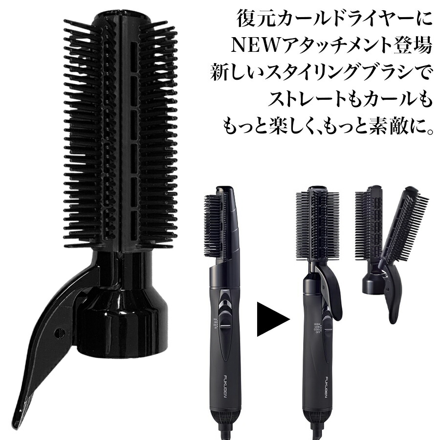 LOUVREDO 復元 カール ドライヤー くるくるドライヤー - 健康 LOUVREDO 復元 カール ドライヤー くるくるドライヤー - 健康