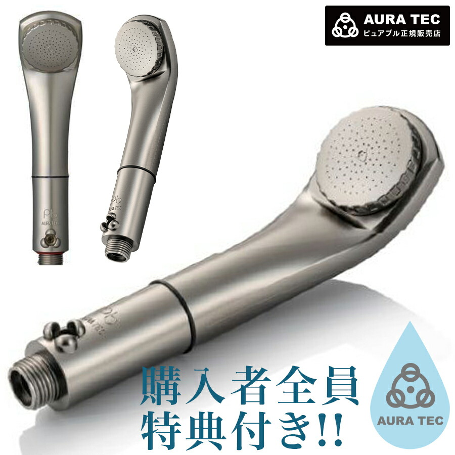 正規品 新色 シャワーヘッド 節水 ピュアブル2 チタンブラック バス用品 シャワーヘッド 節水 マイクロバブル 家庭用 ペットシャワー 日本製 カートリッジ交換不要 頭皮マッサージ 温浴 charming チャーミング 購入者特典アリ 取付不可なら返品ok すぐれ 正規品 新色 シャワーヘッド 節水 ピュアブル2 チタンブラック バス用品 シャワーヘッド 節水 マイクロバブル 家庭用 ペットシャワー 日本製 カートリッジ交換不要 頭皮マッサージ 温浴 charming チャーミング 購入者特典アリ 取付不可なら返品ok すぐれ