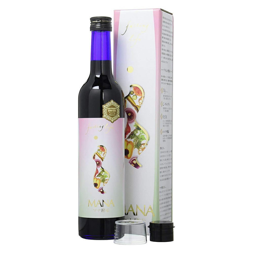 楽天市場 Mana酵素 マナ酵素 500ml ファスティングプログラムガイドブック付 杏林予防医学研究所認定 ファスティングドリンク ダイエット ファスティング酵素 マグネシウム L カルニチン Msm パパイア酵素 ｃｈａｒｍｉｎｇ チャーミング