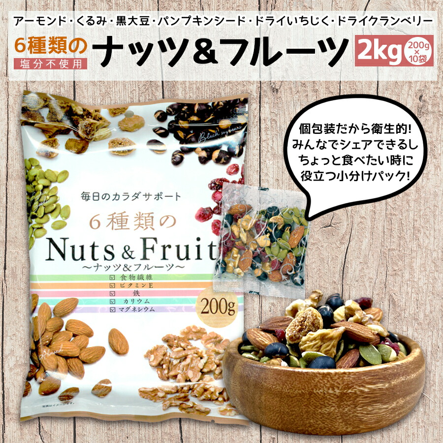 mixnuts_main10.jpg