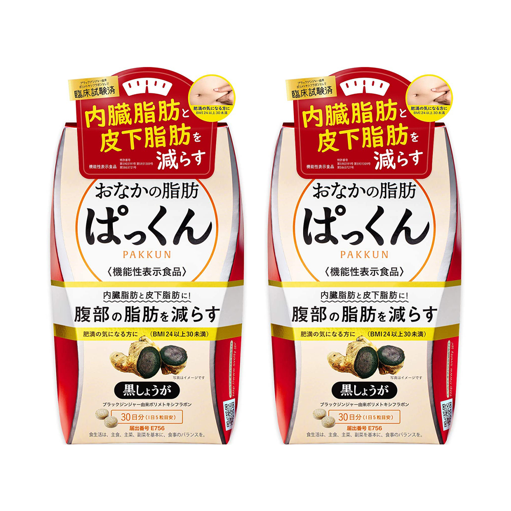 ポイント10倍 ご注文後に300円お値引き スベルティ おなかの脂肪ぱっくん 黒しょうが 2箱セット 300粒 約60日分 機能性表示食品 サプリメント ダイエット 脂肪燃焼 黒生姜 ブラックジンジャー お腹 内臓脂肪 皮下脂肪 健康食品 パックン パックマン Tajikhome Com