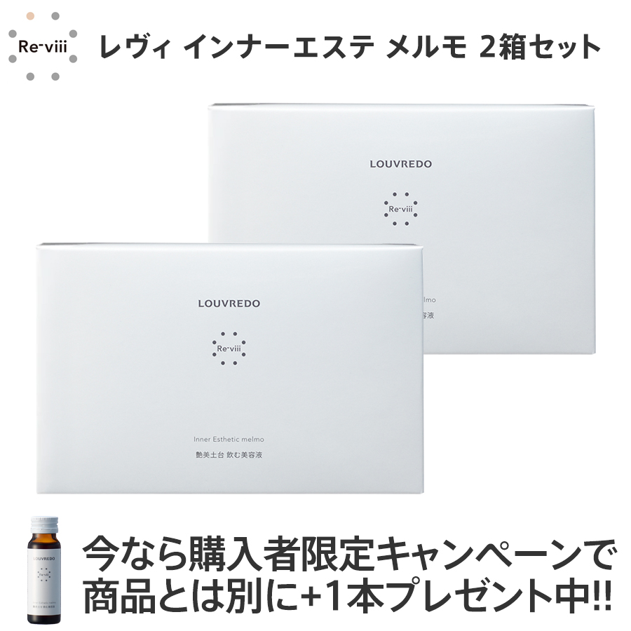 楽天市場】購入特典で+1本プレゼント(賞味期限2025年7月25日