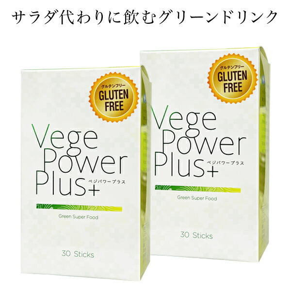 クーポン選べるオマケ付 カリカセラピ 100包 お楽しみサンプル10包 睡眠 酵素 サプリ CELAPI CARICA 青パパイア発酵食品 健康  発酵パパイア粉末 済度 選べるオマケ SAIDO-PS501 増量10包