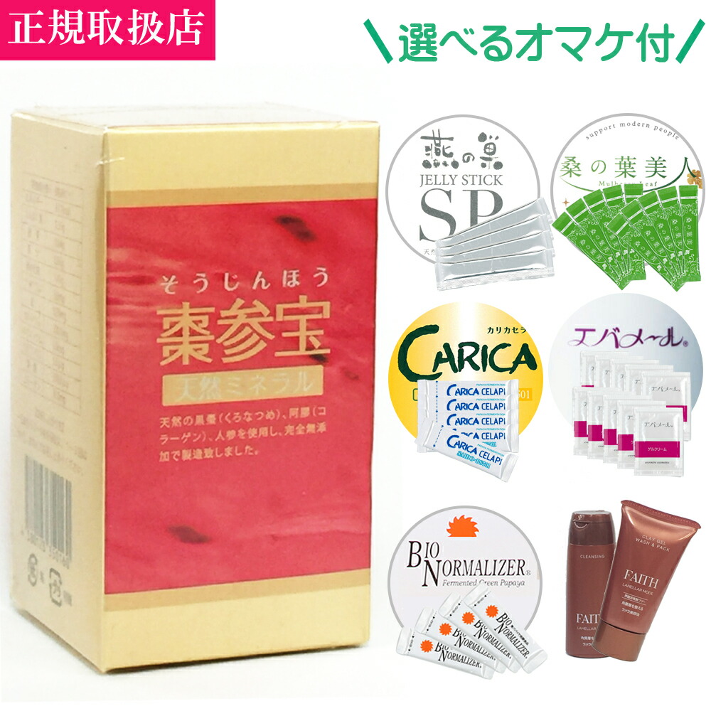 楽天市場】桑の葉 美人 青汁(抹茶風味) 1箱 150g 【3g×50袋】 ポリシー 