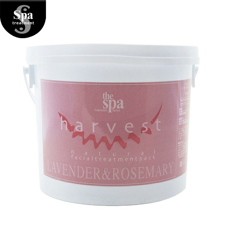 スパトリートメント ザ・スパ フェイシャルホワイトマスク 500g【業務用】 スパトリートメント 《ザ・スパ シリーズ 》フェイシャルホワイト