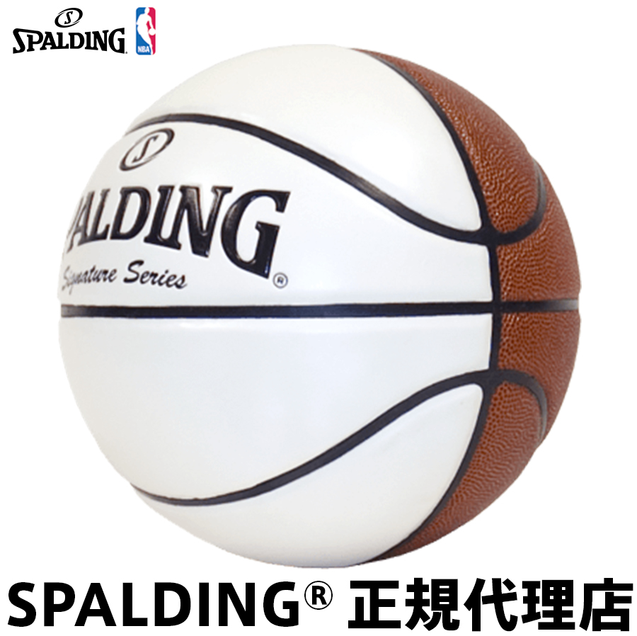 楽天市場】スポルディング フリースタイルバスケットボール7号