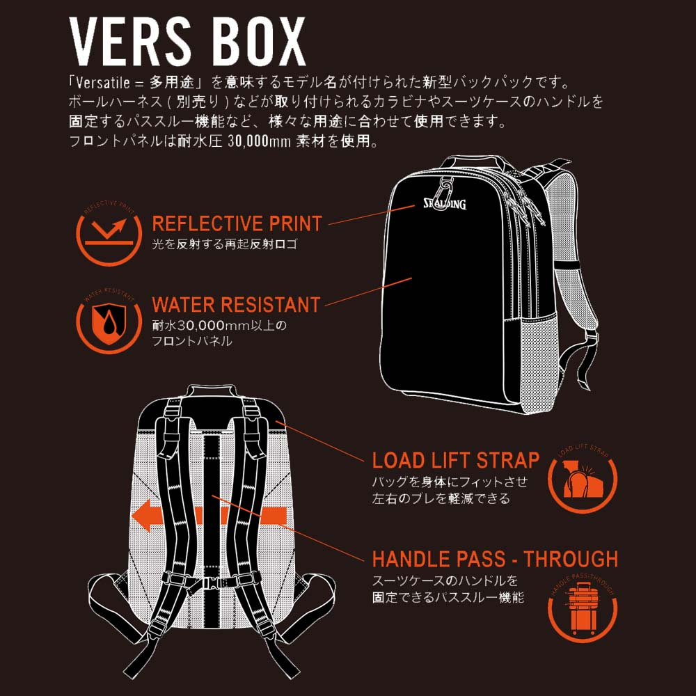 ヴァースボックス カーキ ブラック 50 012kh 35l リュックサック リュック ビジネスバッグ ビジネスリュック デイバック 通勤 通学 出張 旅行 収納 Pc ブラック スポルディング Spalding Rvcconst Com