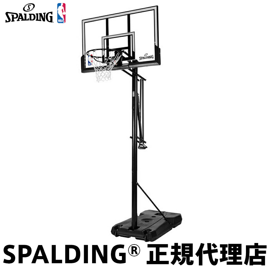 素敵な ガスリフト アキュグライド 52インチ バックボード バスケットゴール キャンペーン対象商品 アクリル 年内12月25日最終出荷 組立サービスなし 屋外用 家庭用 スポルディング Spalding 6a042 Nbaロゴ入り ポータブル 6a042 Jukeboxdiner Com