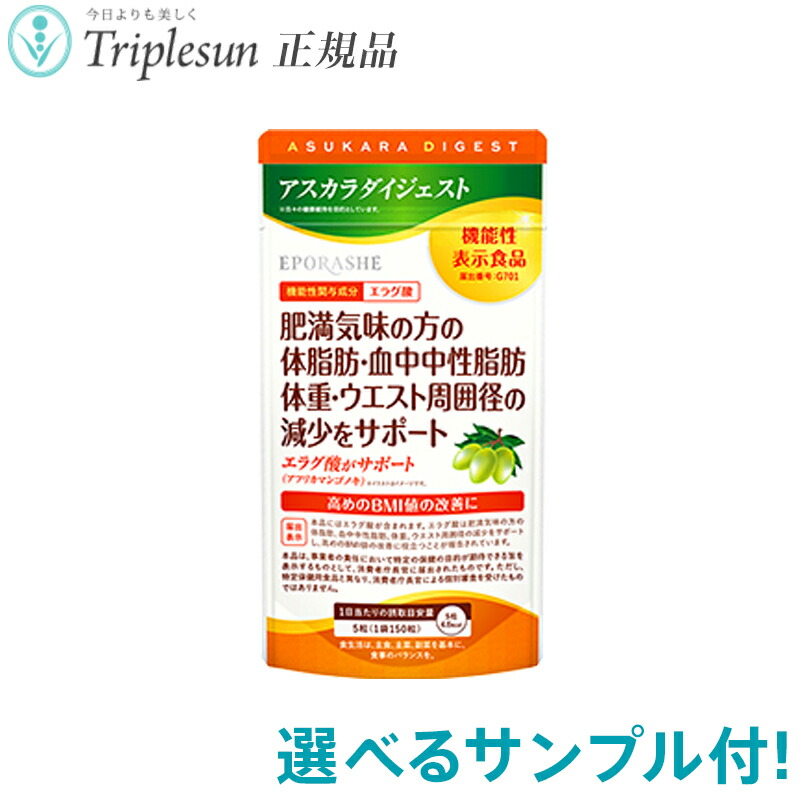 楽天市場】【正規品】プロージョン ハーバルケア クリーム UV 40g