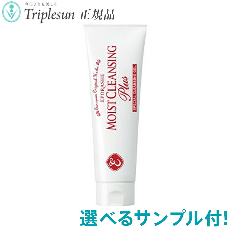 【最終値下げ】新品未開封　エポラーシェ　モーニングアップエッセンス2本セット 楽天市場】【在庫限り・クーポンで30％OFF】 22種から選べる